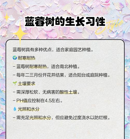 蓝莓树栽培技术要点及常见问题解答？