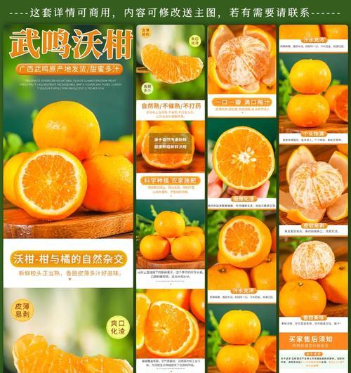 沃柑栽培技术要点是什么？