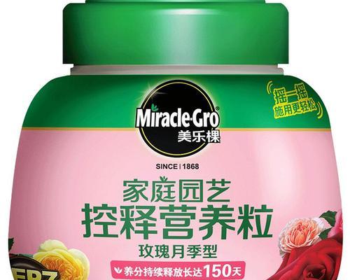 自制玫瑰泥土肥料的配方是什么？