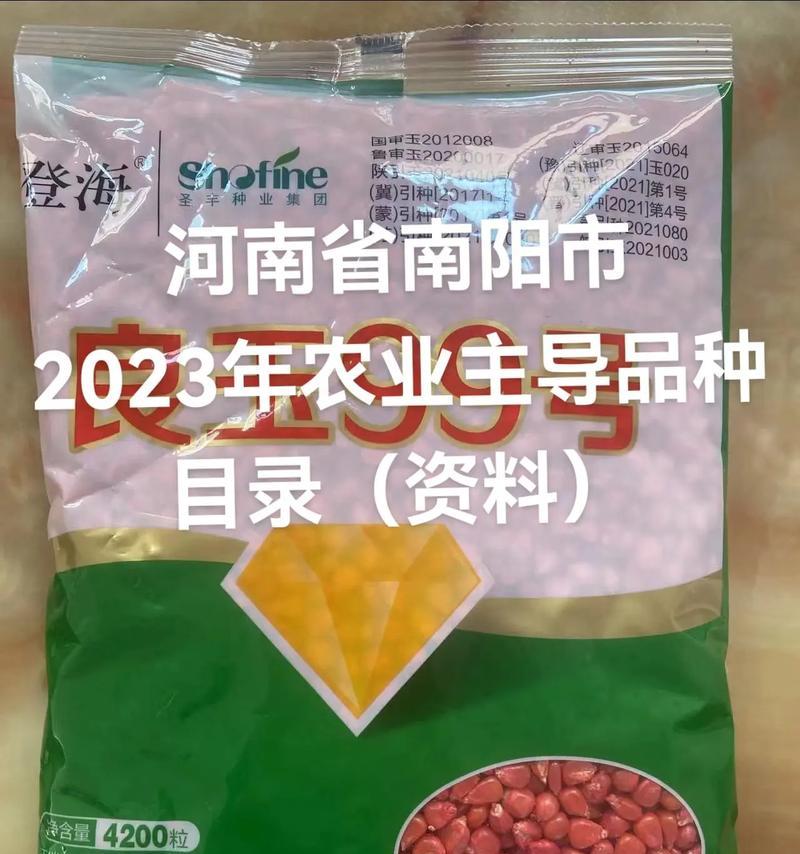 南阳地区玉米的最佳播种时间是什么时候？