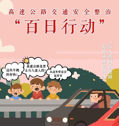 观赏植物在安全教育中的内容包括哪些？这些内容如何帮助提高安全意识？