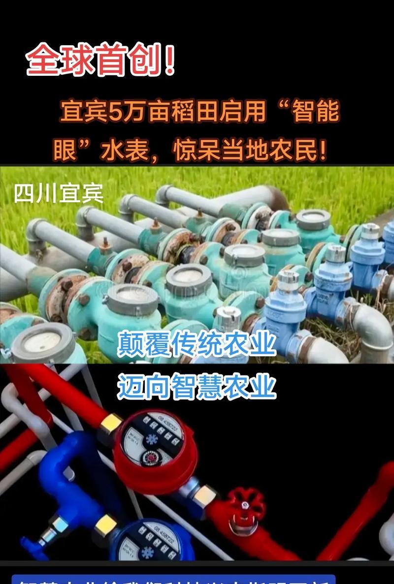 农民的智慧浇水方法有哪些？