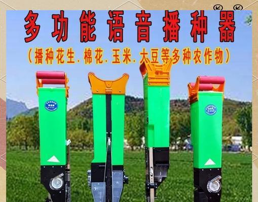 郑州地区玉米播种时间是什么时候？播种注意事项有哪些？