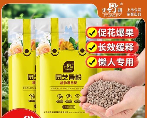 观赏植物复合肥的种类和选择方法是什么？