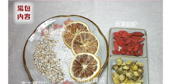 柠檬硬币叶子发黄的处理方法是什么？