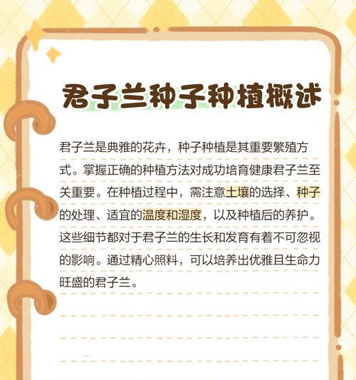 君子兰怎么样爱出侧芽？君子兰侧芽生长的秘诀是什么？