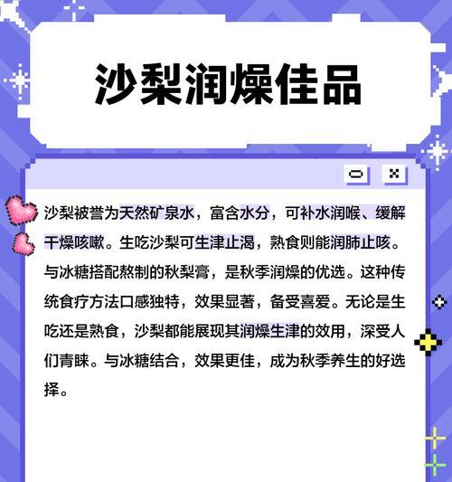 精品砂梨栽培技术要点是什么？