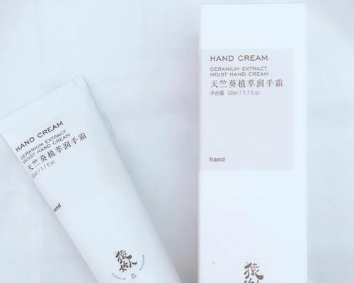 天竺葵保湿喷雾使用方法？如何正确使用保湿喷雾？