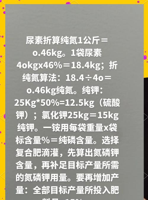 自制肥料稀释比例是多少？