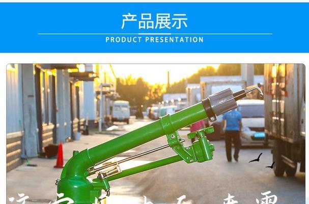 喷枪浇水技巧及注意事项？