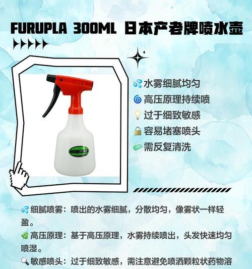 喷枪浇水技巧及注意事项？