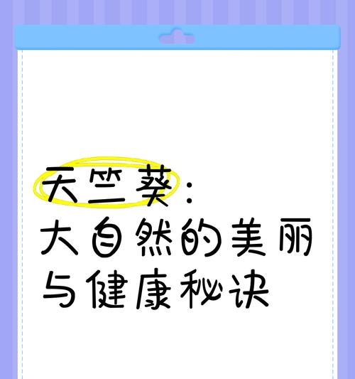 埃及天竺葵的香味特点及其养护技巧？