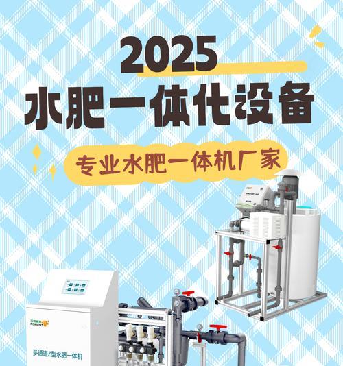 滴灌种植需要哪些材料？如何选择合适的滴灌系统？