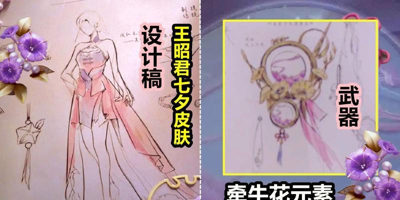 王昭君形象相关联的花是什么？