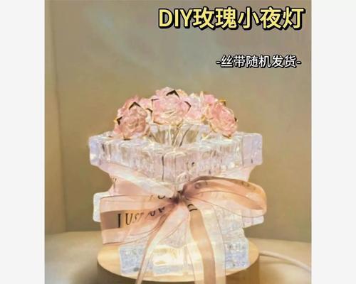花的小夜灯象征意义是什么？