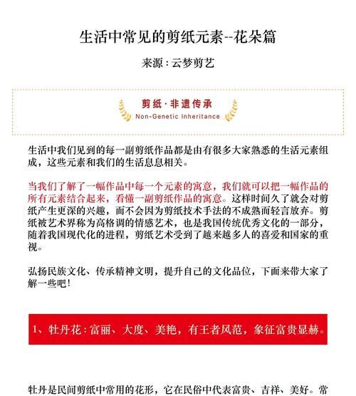 花的深层寓意是什么？花的寓意和象征意义有哪些？