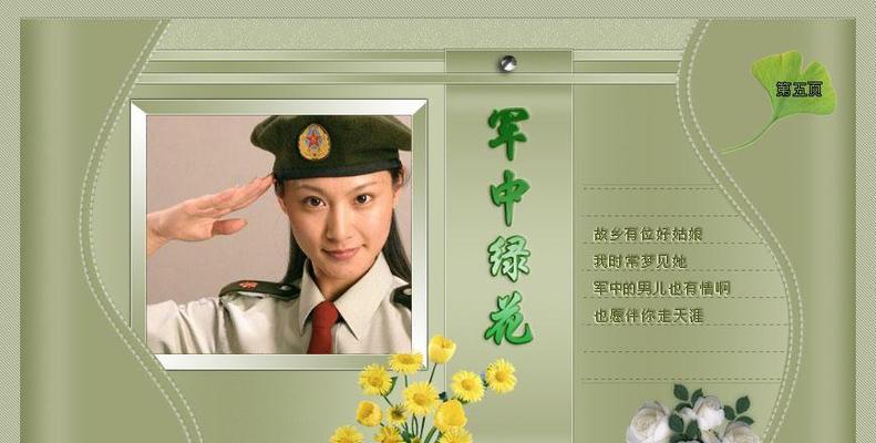 五克花在传统医学中扮演什么角色？