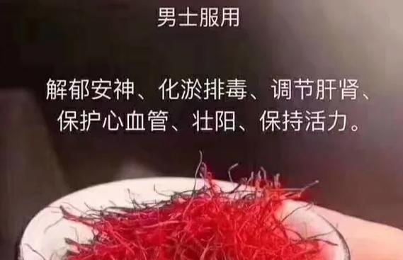 五克花在传统医学中扮演什么角色？
