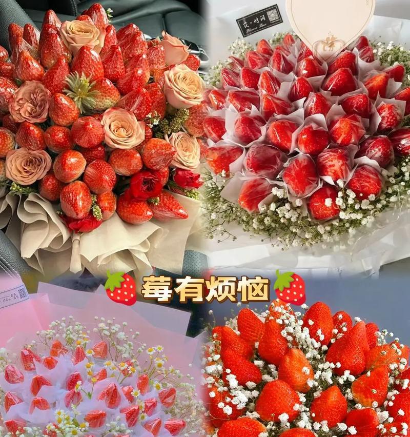 19束草莓花象征什么？它们的含义是什么？