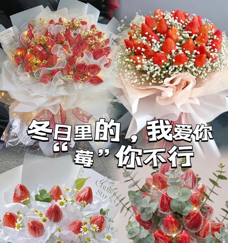 19束草莓花象征什么？它们的含义是什么？