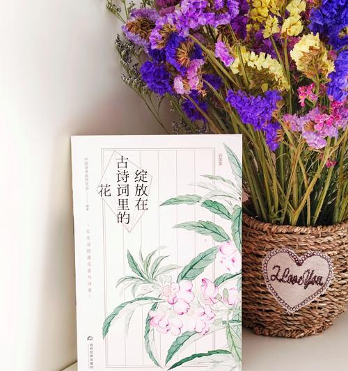 诗句中的花代表什么？它的象征意义是什么？
