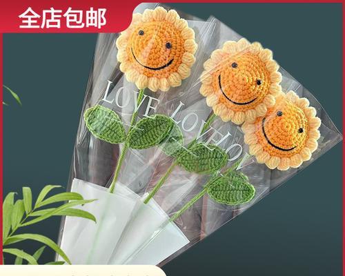 花笑脸多枝代表的含义和象征是什么？