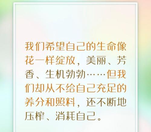 送自己花有何深意？自赠花卉的心理学意义是什么？
