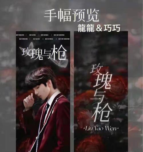 刘耀文名字与哪些花卉的寓意相关？它们的象征意义是什么？