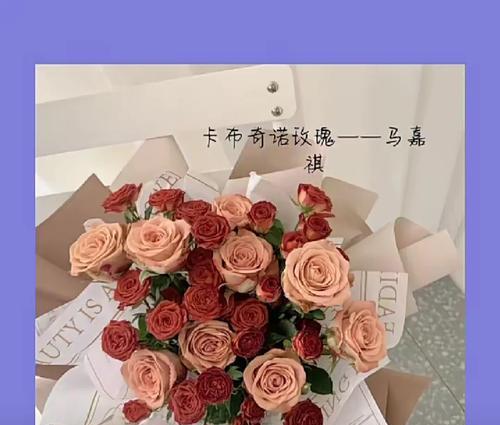 刘耀文名字与哪些花卉的寓意相关？它们的象征意义是什么？