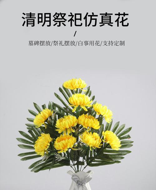 清明节时的花象征着什么？清明节时的花寓意有哪些？