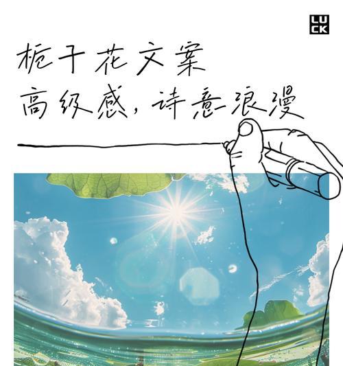栀子花与爱情：如何成为浪漫的象征？