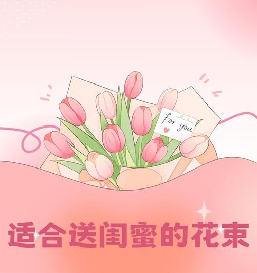 哪种花寓意温柔？寓意温柔的花有哪些？