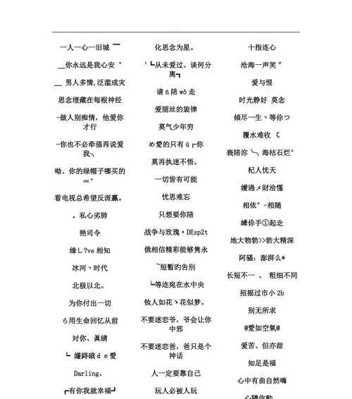 花网名的含义与象征意义是什么？