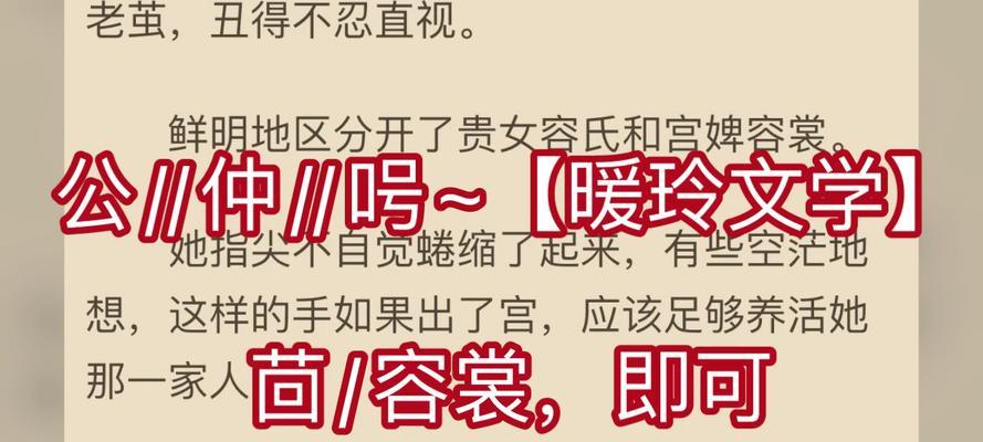 “花为裳”这一表达有何含义？它在文学中象征着什么？