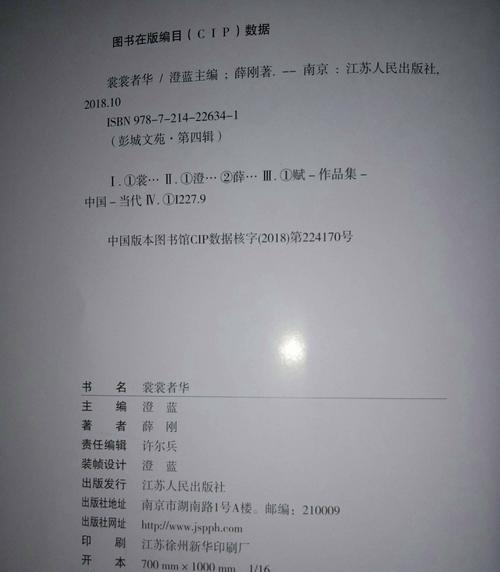 “花为裳”这一表达有何含义？它在文学中象征着什么？