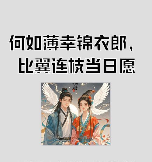 “花为裳”这一表达有何含义？它在文学中象征着什么？