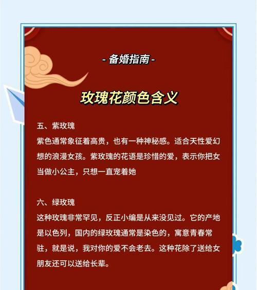 惊喜玫瑰花的含义是什么？如何表达爱意？