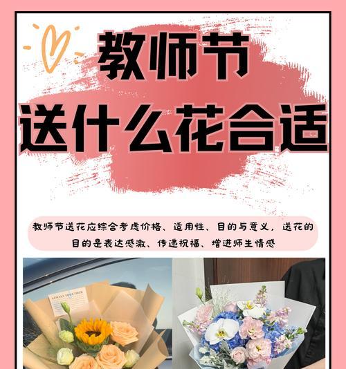 只爱花的含义是什么？它在情感表达中扮演什么角色？