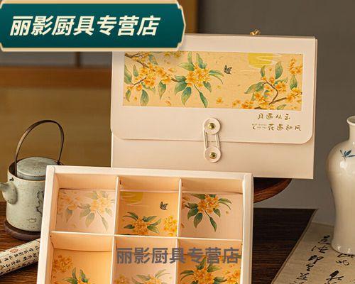 花遇和风象征着什么？