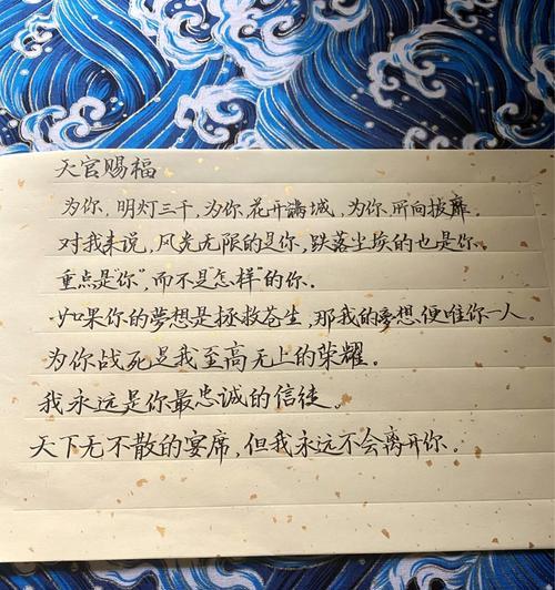 花怜网名代表什么？花怜网名的含义是什么？