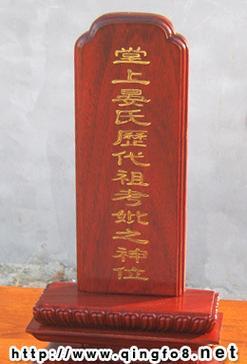 贡花在灵牌上的象征是什么？