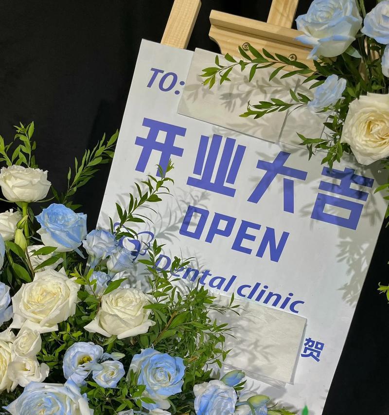 花牌中的花语代表什么？
