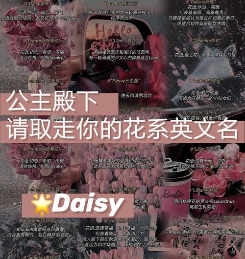 花语暗恋（探寻暗恋之花语，解码心意）