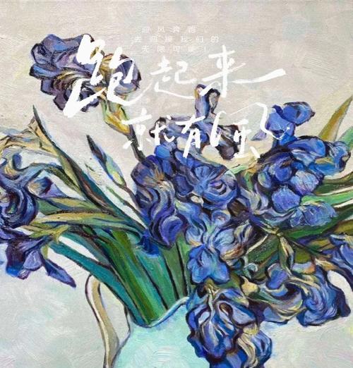蓝色妖姬（解读蓝色妖姬的象征意义，展现对自由的渴望）