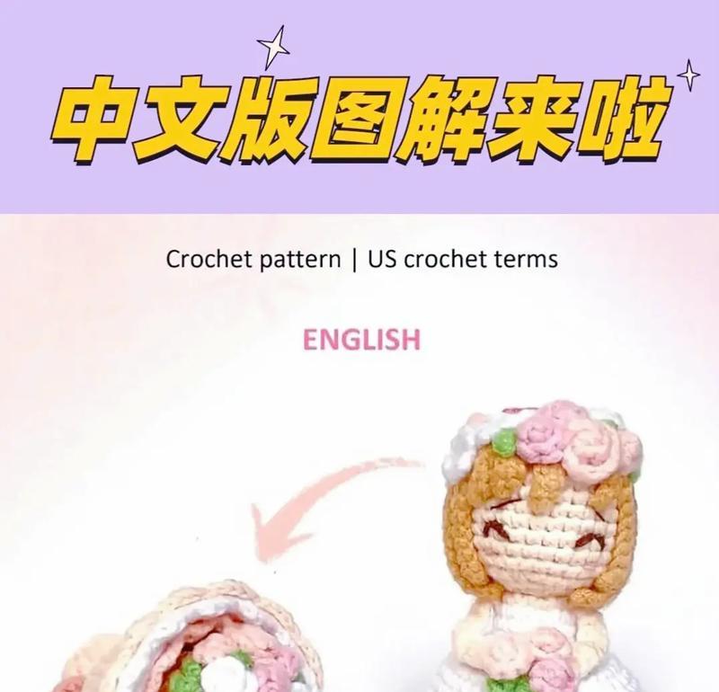 新年手捧花娃娃有何寓意？手捧花娃娃的象征意义是什么？