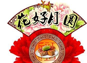 哪些花寓意团圆吉祥？