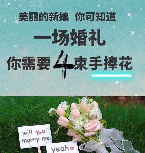 手捧花送给闺蜜代表什么？有哪些特别的意义？