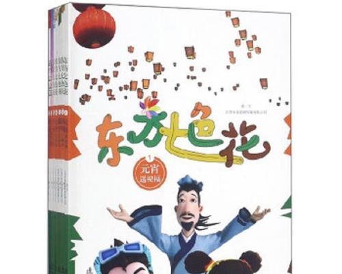 东方七色七色花的含义是什么？七色花在东方文化中代表什么？