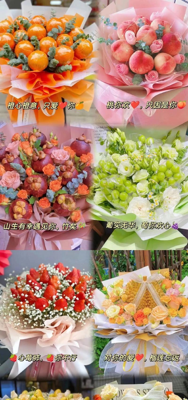 榴莲手捧花代表什么？榴莲花语有何寓意？