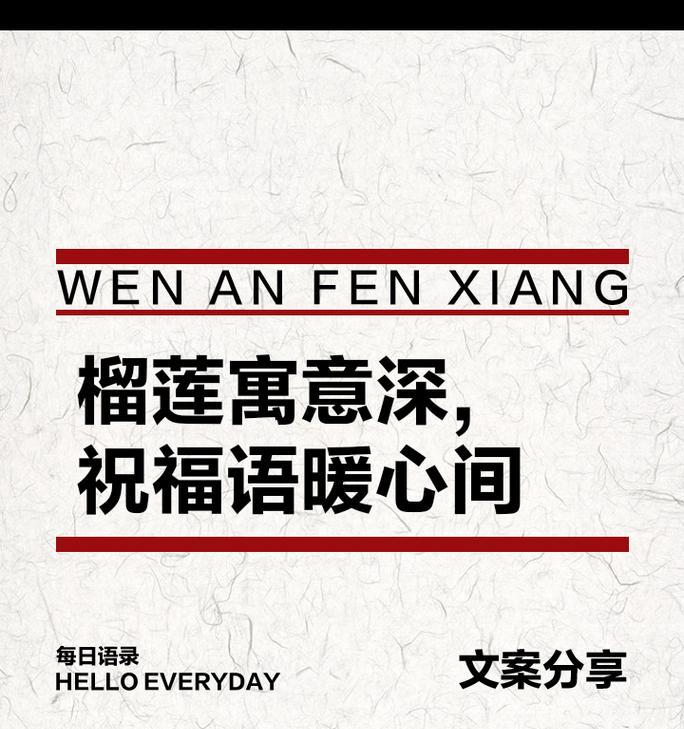 榴莲手捧花代表什么？榴莲花语有何寓意？
